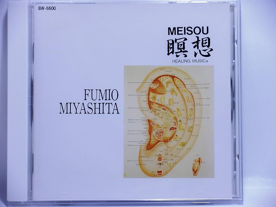 Amazon.co.jp: 瞑想: ミュージック